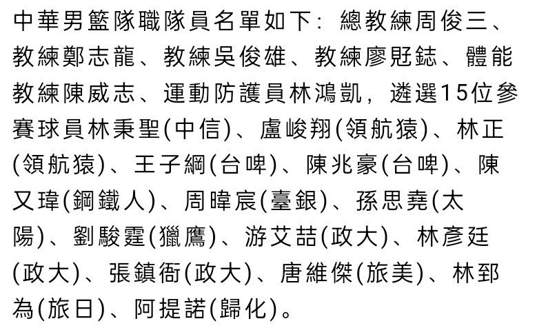 据报道，去年夏天，滕哈赫曾相信拉特克利夫将全面收购曼联，并期待着这笔交易的宣布。